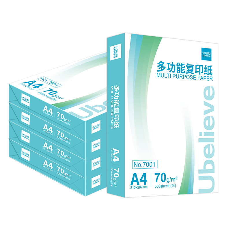 优必利a4复印纸打印纸a4纸办公用纸木浆复印纸70g白纸a4打印纸5包箱