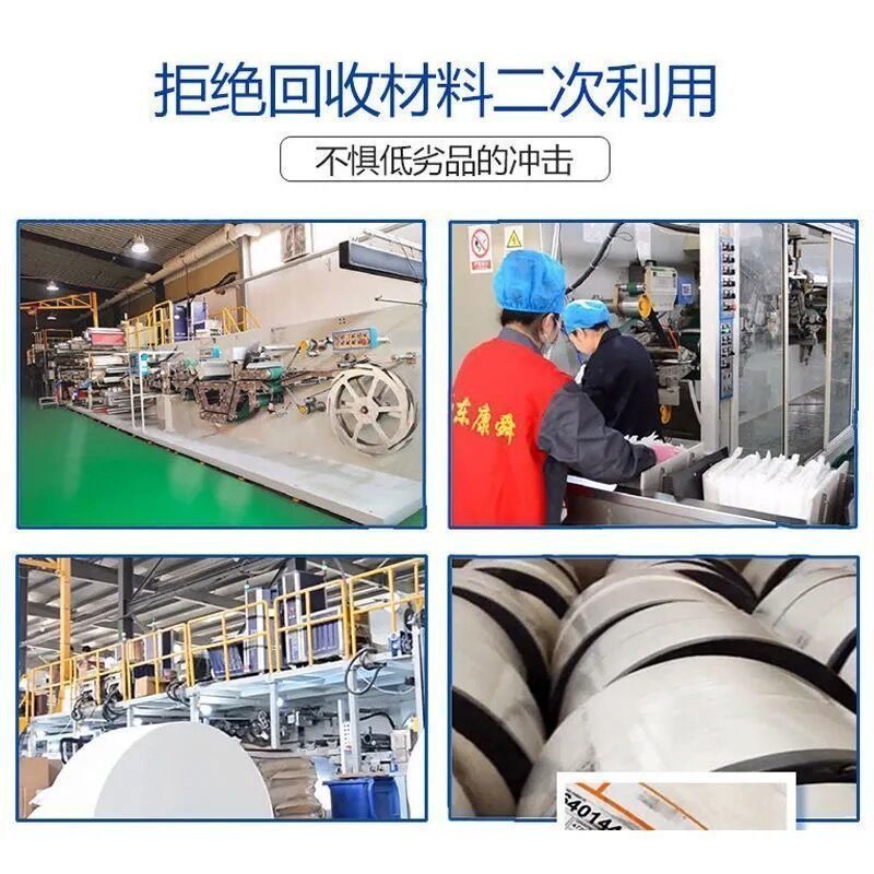 成人纸尿裤老年人尿不湿xll男女士专用纸尿片尿垫批发失禁大小便 L码 48片 透气实惠装 80-130斤高清大图