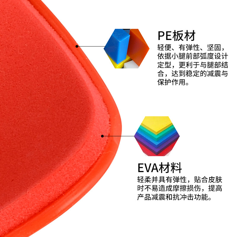 企购优品 足球护腿板 运动护具 AXWL001-3 白色