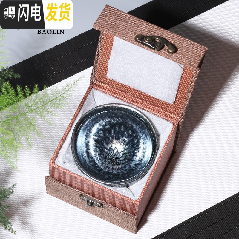 三维工匠建阳建盏蓝麒麟功夫茶杯陶瓷单个茶盏杯品茗杯主人单杯纯手工 单建盏杯-束口-鹧鸪斑-红(礼盒装)高清大图