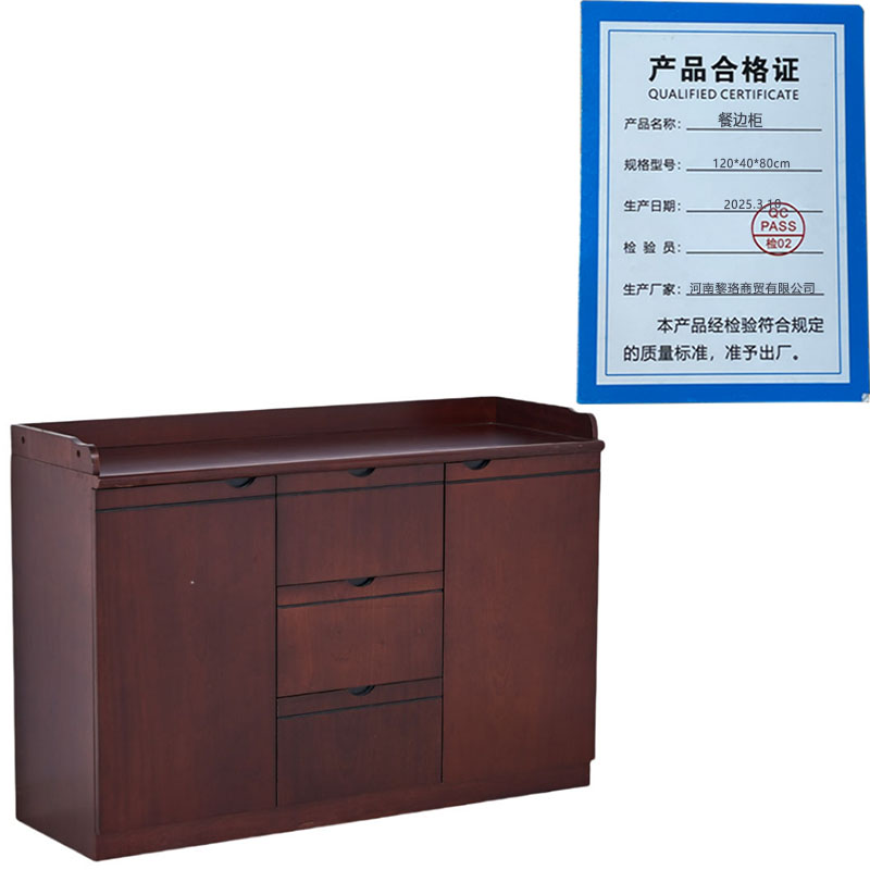芙瑞塔餐边柜120*40*80cm台高清大图