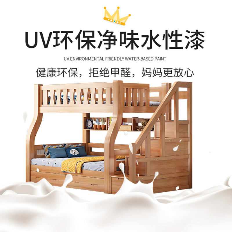 兰秀家居全实木上下床儿童床高低床上下铺木床成年美式子母床橡胶木高清大图