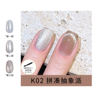 K06时光胶囊[脚丫推荐!!] [正版]流沙猫眼指甲油魔法帽免烤快干持久涂脚少女2024秋冬新款