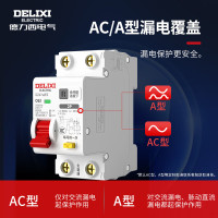 德力西 漏电断路器_DZ47LE-63_40A/3P