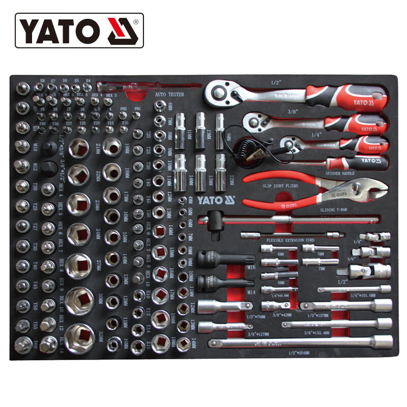 YATO/易尔拓 253件套钣金工具车组套 YT-55263 1套