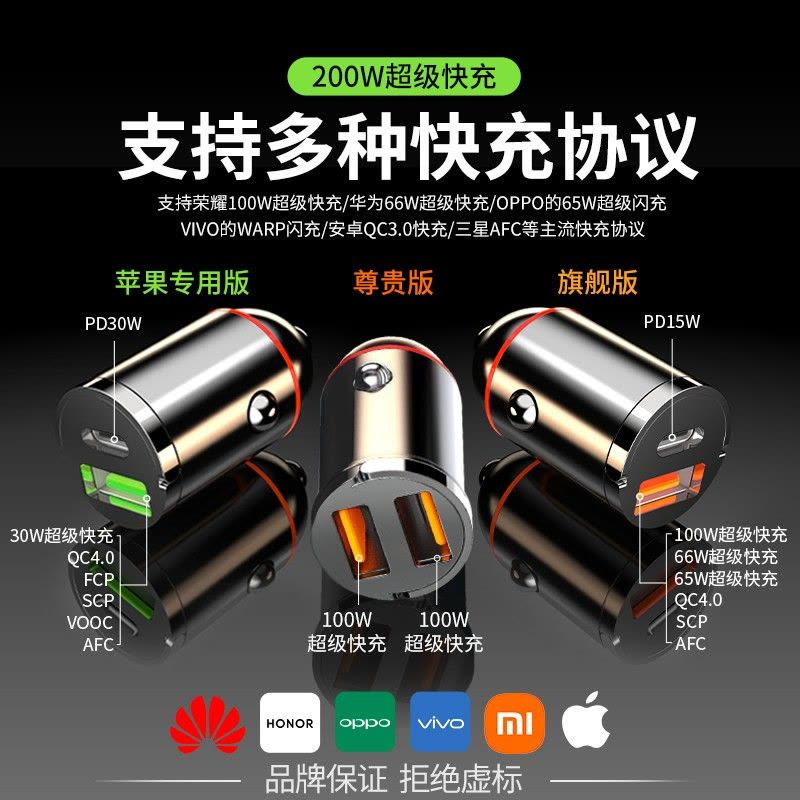 [补贴10%]纽曼迷你车载充电器快充头200W隐形车充汽车用点烟器转换插头图片