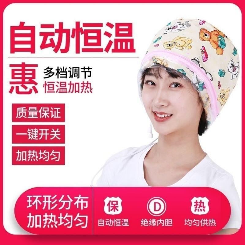 发膜染发蒸发帽头发护理帽发膜焗油帽护理帽理发店帽子染发烫发帽 小号[染发专用] 粉色布面三档