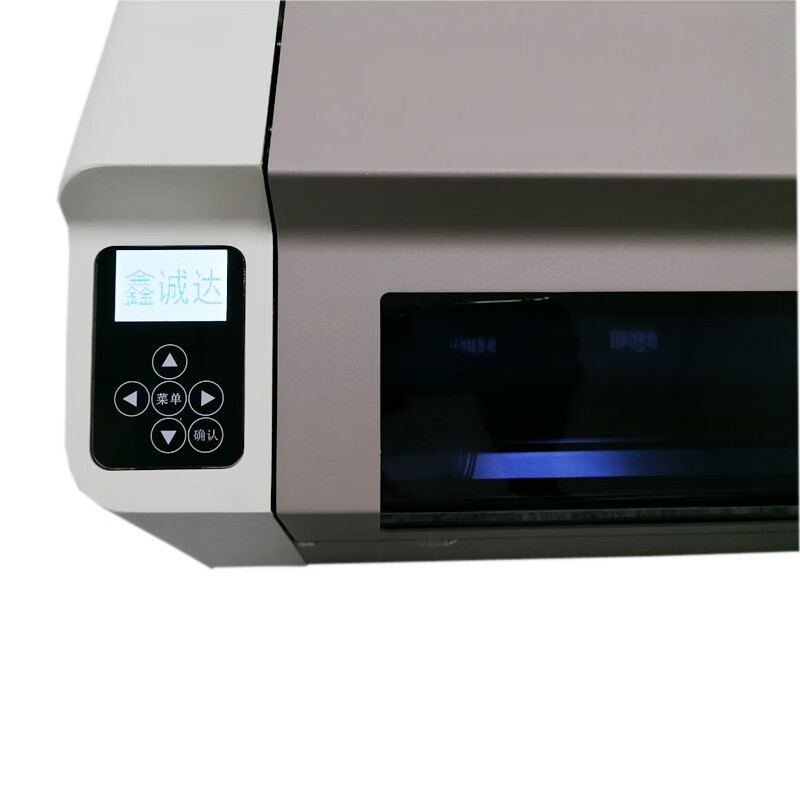 鑫诚达 NS-300A 标牌打印机 (计价单位:台) 灰白色高清大图