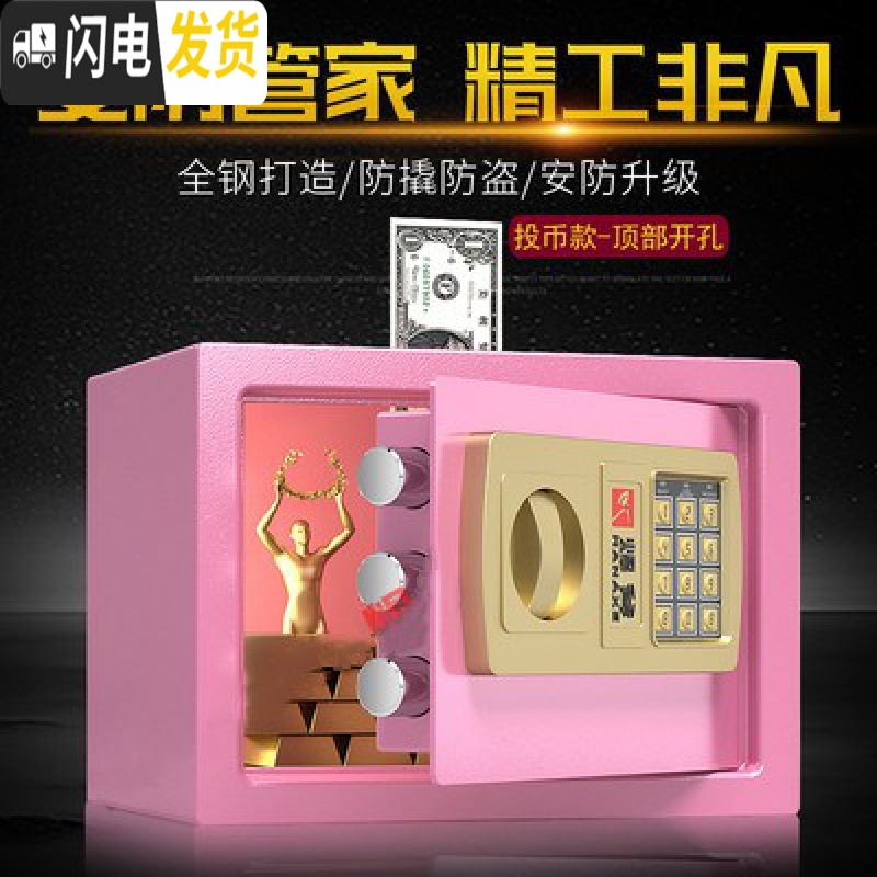 三维工匠储钱罐儿童防摔实用箱子电子存储金钱纸币只进存款男孩压岁钱 高20宽31深20cm（超大号投币粉）