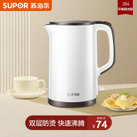 苏泊尔(SUPOR)电水壶1.5L大容量自动断电 保温防烫防干烧自动断电不锈钢内胆烧水壶15T66B