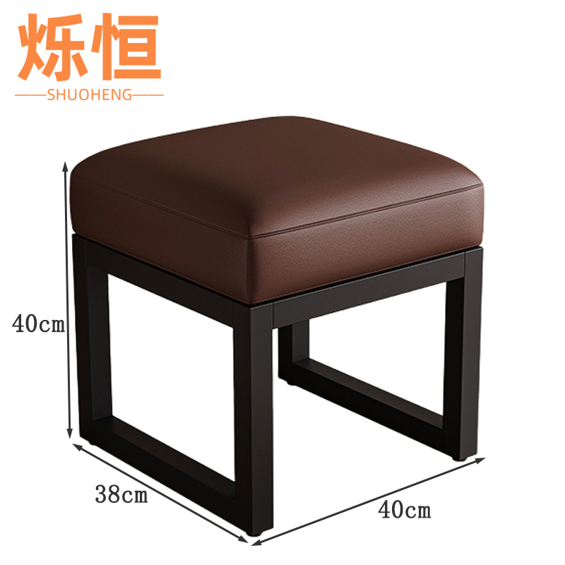 烁恒 换鞋凳40cm个