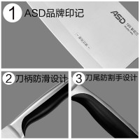 爱仕达 ASD 斩骨刀 前切后斩 不锈钢菜刀切片刀切肉刀刀具 RDG8C1WG