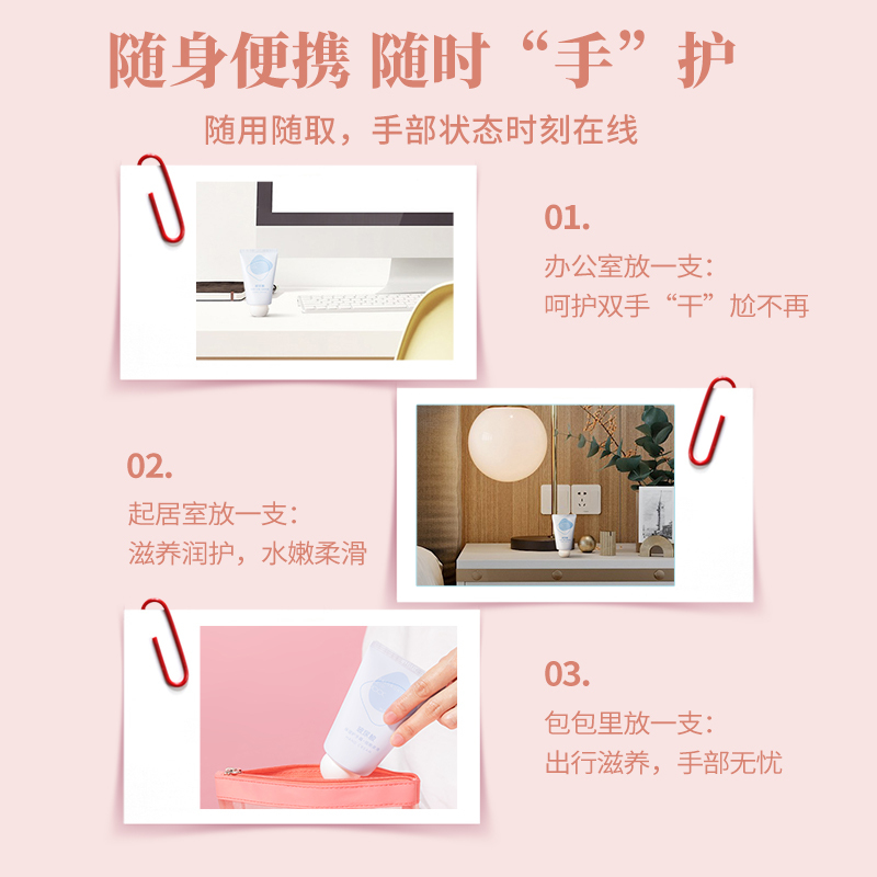 名创优品(miniso) 高保湿系列 玻尿酸保湿护手霜
