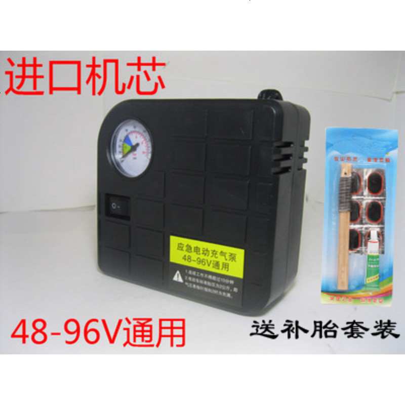 电动车打气筒充气泵48V60V72V96V通用型多功能便携金属高压打气泵