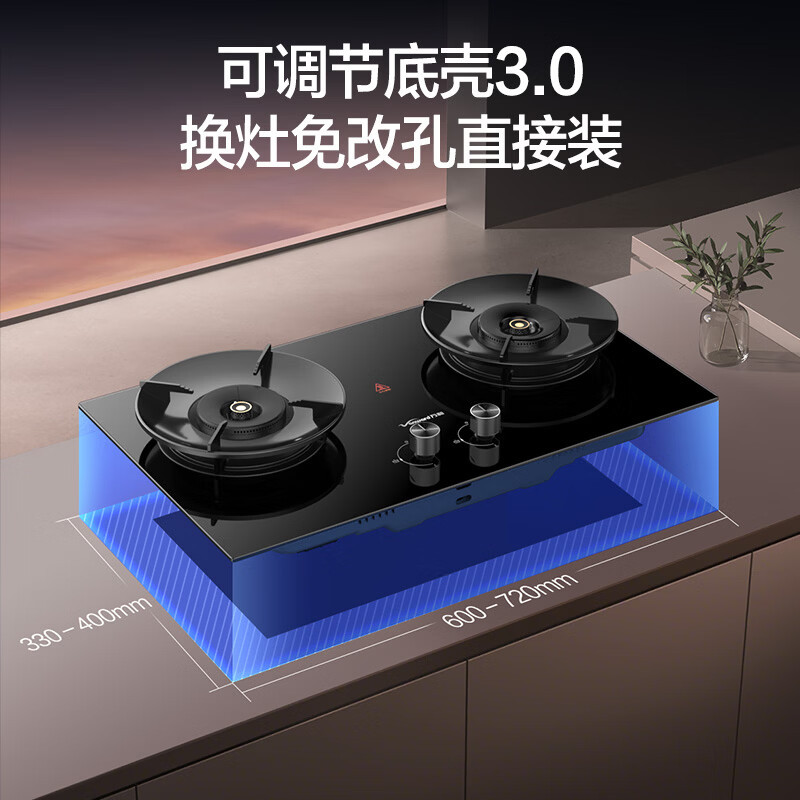 万和(Vanward)[新升级蓝莲花B9S]5.2kW猛火燃气灶嵌入式家用煤气双炉灶具新国标一级能效 天然气高清大图