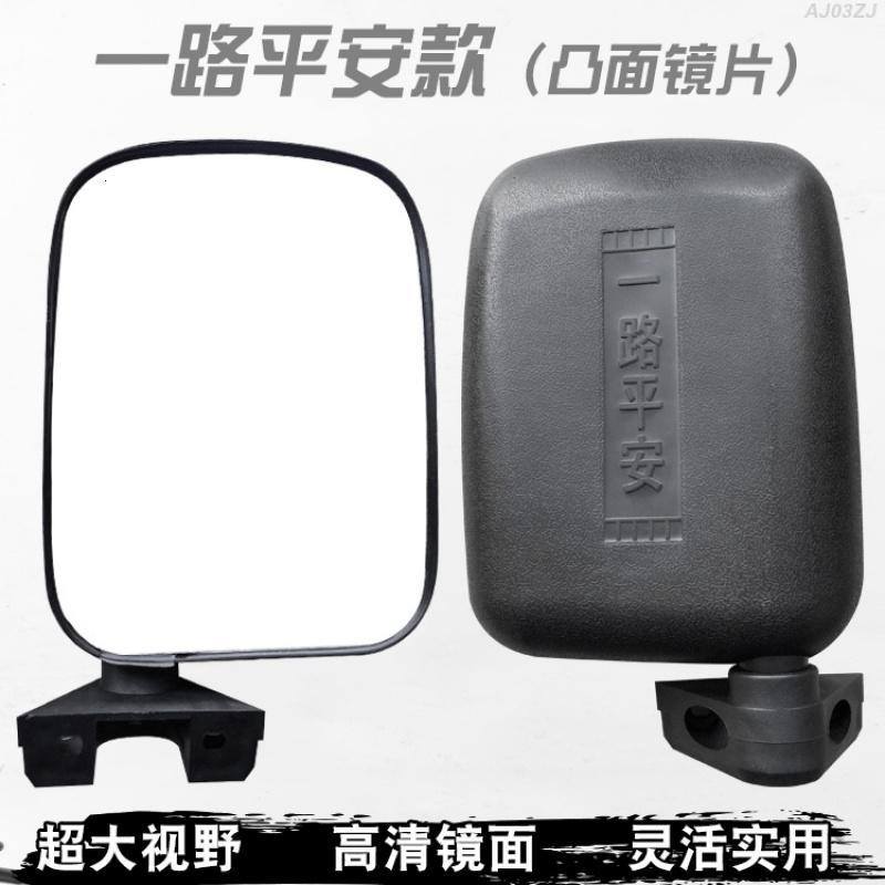 适用三轮车后视镜封改装带篷反光电动金彭快递新大江海宝长安通用 快递车款凸面反光镜（一对）