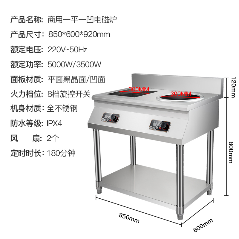 欢呼好太太商用大功率电磁炉15000W不锈钢大锅灶商用电灶台煲汤台式爆炒电磁灶双头炒炉工业炉炒炉灶猛火灶380V