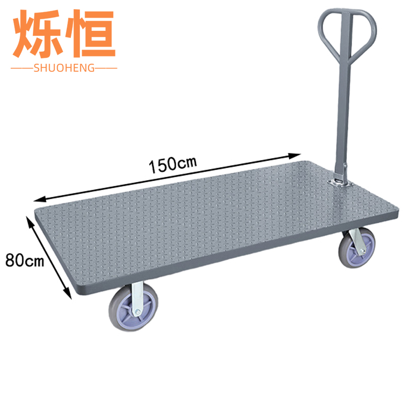 烁恒 搬运车小推车个
