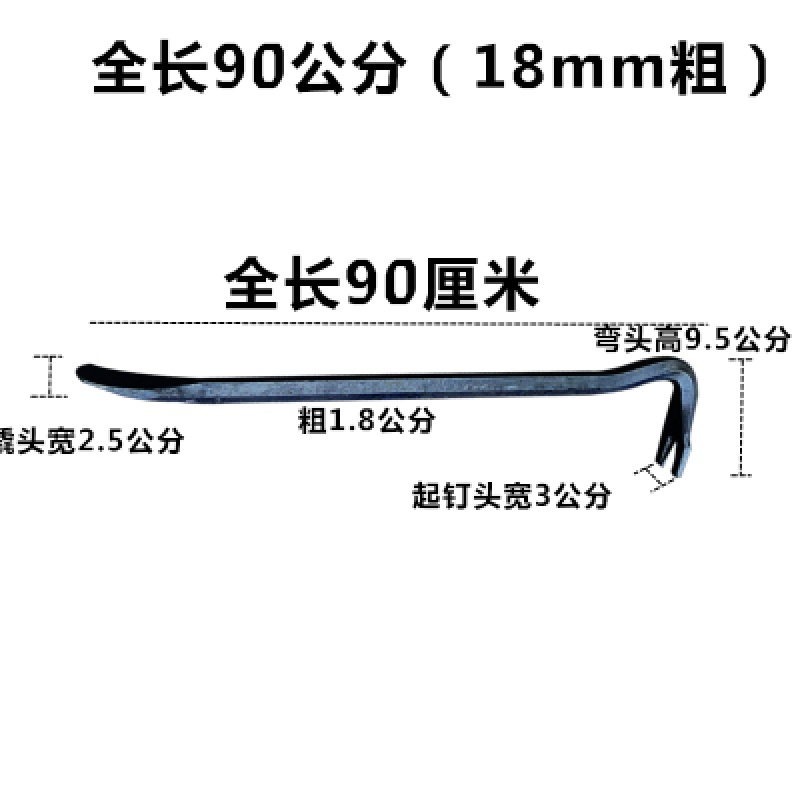 撬棍木工拆木撬杠特种钢撬棒阿斯卡利拆木箱拔钉子神器取钉起钉器胎橇棍 起钉撬棍90厘米