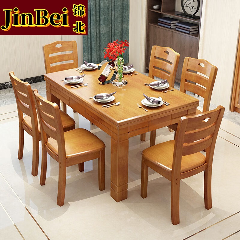 锦北餐桌椅组合新现代中式小户型西餐饭桌子 1.3榉木1桌6椅高清大图