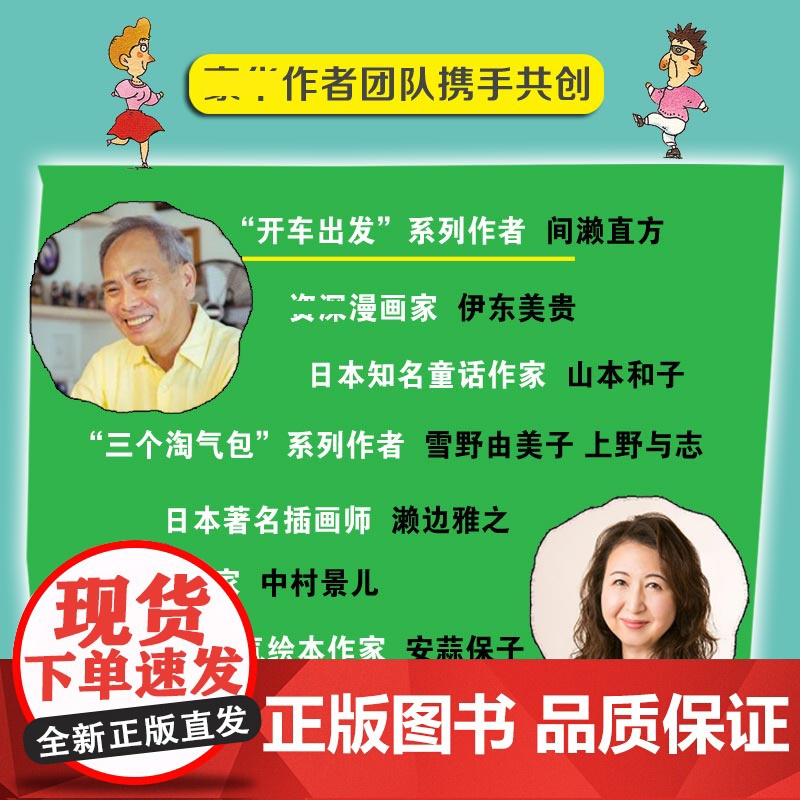 数学思维小侦探全13册幼儿学前培优数感启蒙培养儿童数学思维训练绘本3-6岁学龄前儿童数学概念数字顺序组合认识时间空间数量高清大图