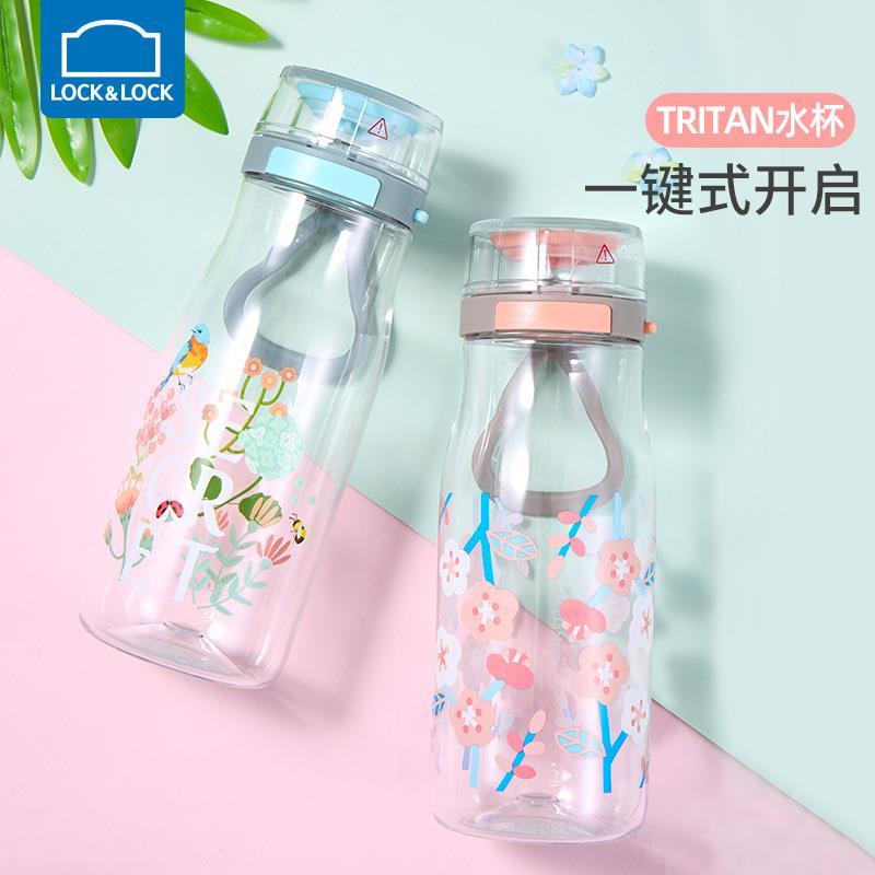 乐扣乐扣旗舰店tritan运动水杯女简约 清新 森系便携杯子塑料乐扣