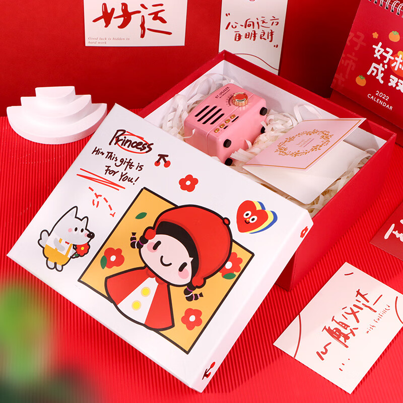 极度空间礼盒包装盒高清大图