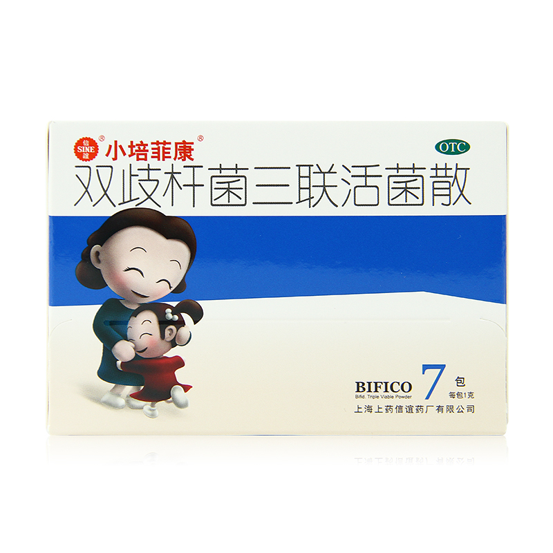 小培菲康 双歧杆菌三联活菌散7袋装 消化不良腹泻腹胀3盒装高清大图