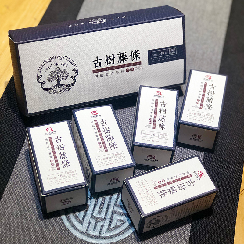 茗纳百川 茶叶 云南普洱茶生茶小沱茶春茶散装 2020年古树藤条生龙珠240克 半斤约30粒