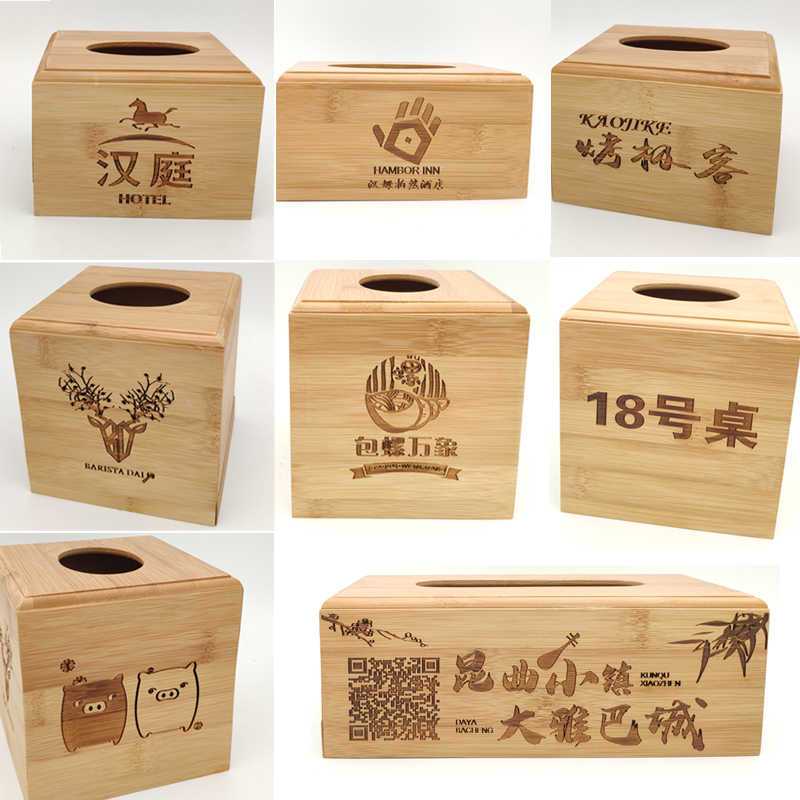 德诚和竹木纸巾盒印LOGO 抽纸盒 大号230*120*85mm(20件起订)高清大图