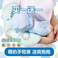 喂奶冰丝手臂凉席宝宝婴儿哺乳隔汗枕头垫抱孩子夏季手臂套袖神器