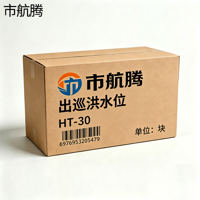 市航腾出巡洪水位HT-30块高清大图