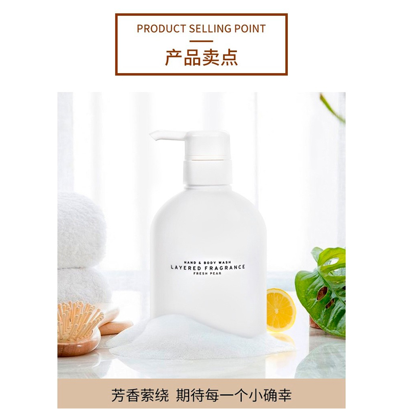 蕾野 沐浴露(香槟) 500g