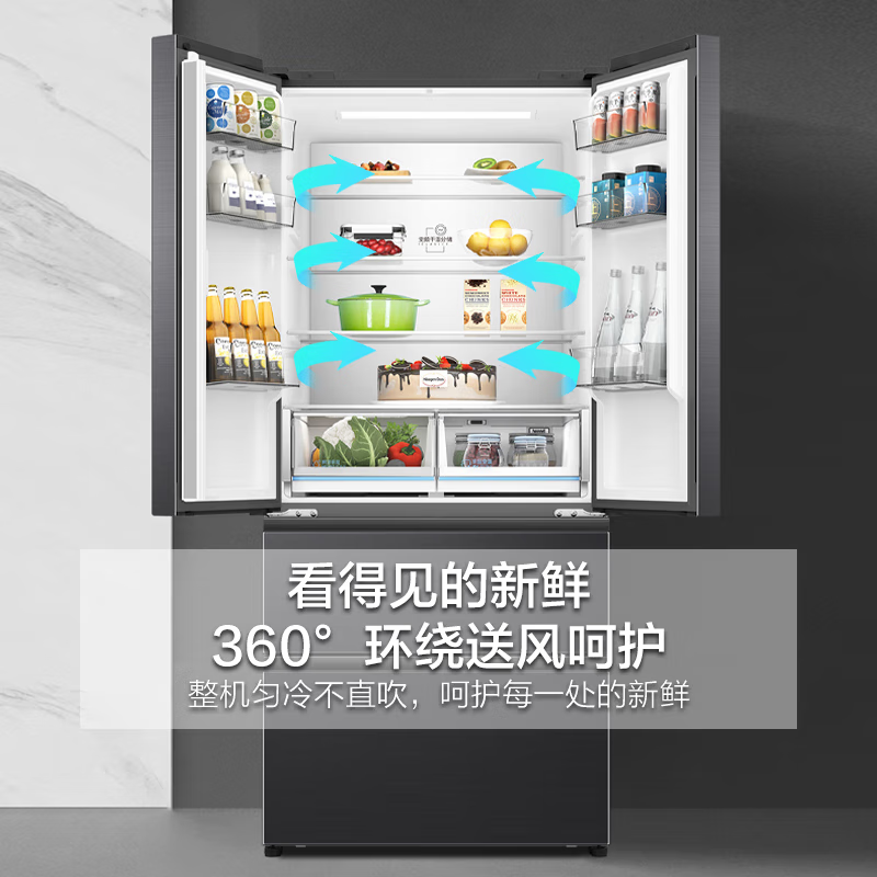 海尔[新品]冰箱509升法式多门四门风冷无霜家用母婴双循环一级双变频干湿分储净味节能嵌入式电冰箱 黑金净味+干湿分储高清大图