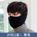 冬季加厚口罩女防寒保暖面罩二合一口耳罩男骑行防风护脸面罩 黑色【二合一护耳口罩】