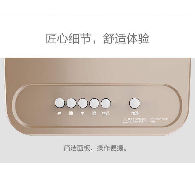 白色 美的空调扇单冷冷风扇家用省电冷风机制冷机移动落地空调