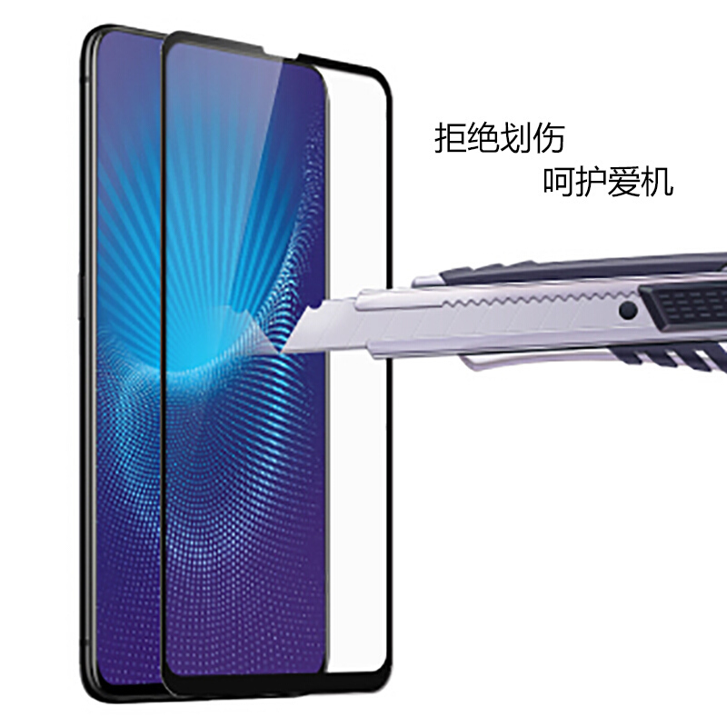 [买2送手机壳]轻万适用vivonex钢化膜全屏玻璃贴膜黑色双屏版vivonex2手机贴膜全网通高清大图