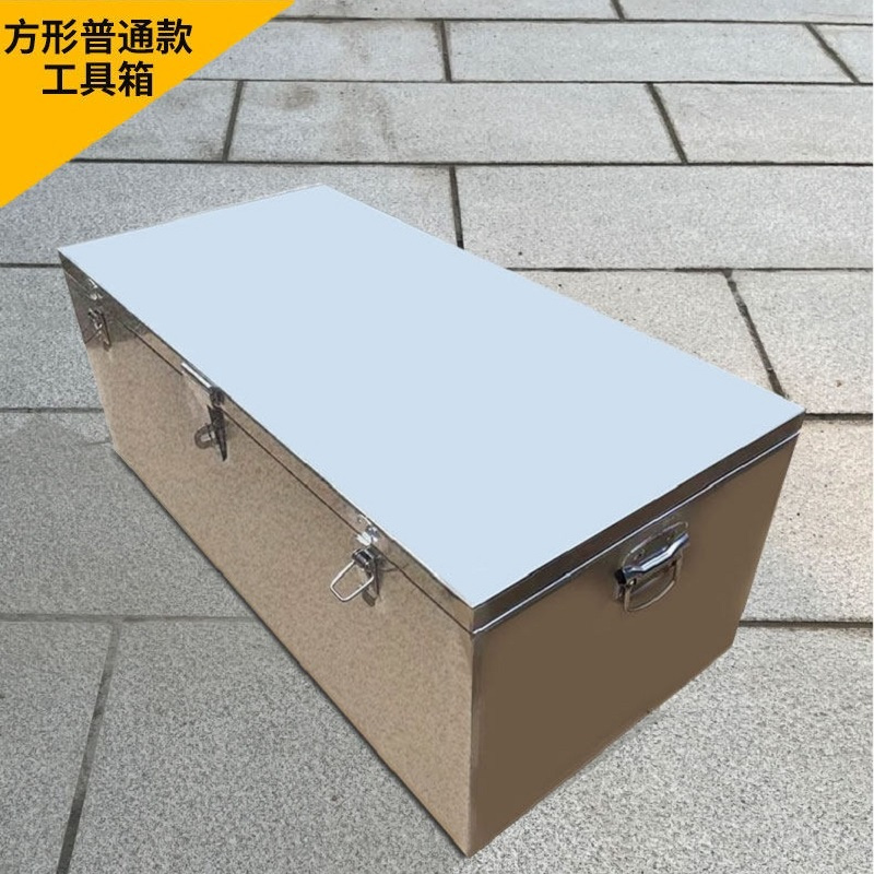 长川海比特 CCGJX-t2.0mm 304不锈钢箱子户外工具箱 1500*700*630 大容量储物箱(个)