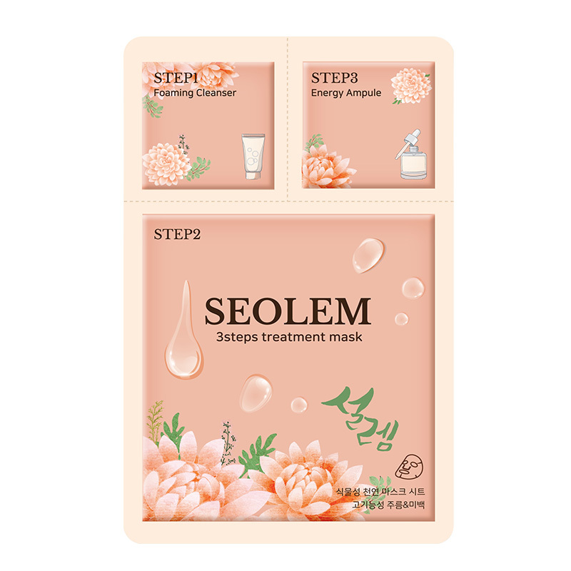 10片FLEUR MONACO韩国三步曲三部曲洁面面膜精华深层补水锁水保湿水润光泽淡斑提亮紧致修护抗皱舒缓面膜2代