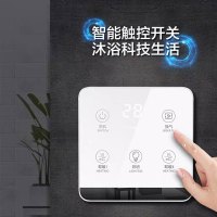 巴斯博奥 浴霸灯暖 集成吊顶四灯取暖LED照明换气三合一卫生间智能触摸屏磨砂款 送安装