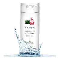 施巴(sebamed) 清爽 200ml 润肤乳