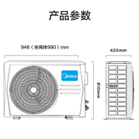 美的中央空调5匹一拖四 变频小多联机厨房空调MDS-H120W-A(1)II一拖四