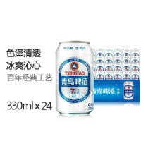 青岛啤酒(TSINGTAO) 银罐(7度)330ml*24罐 整箱装 国产啤酒