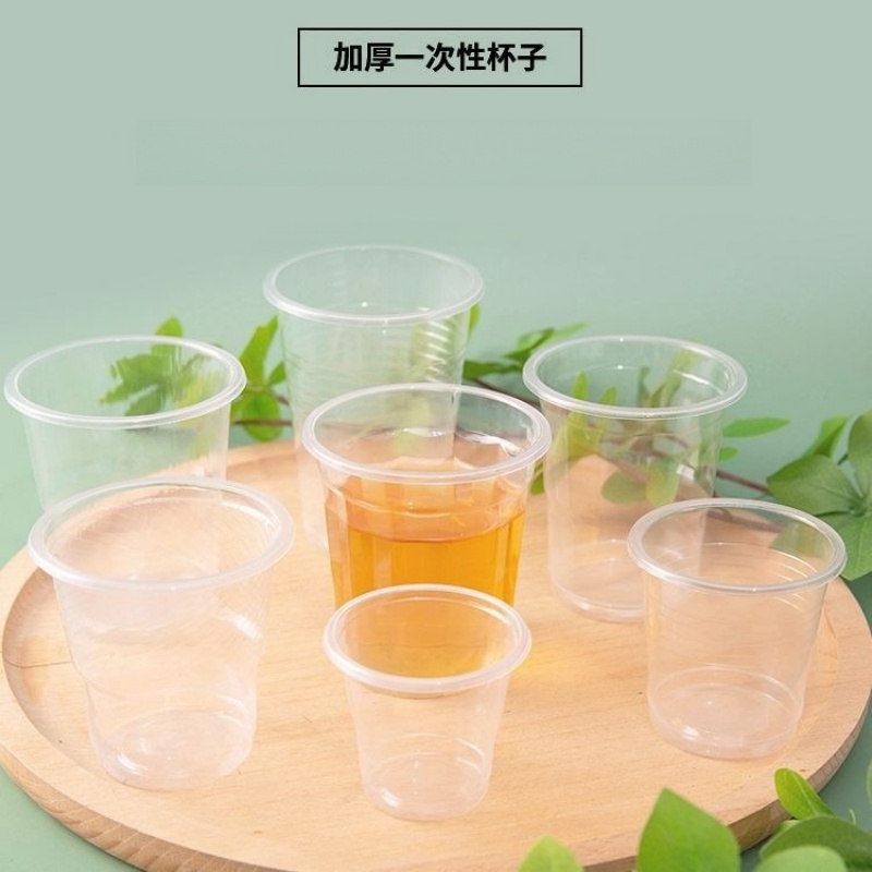 阿姿玛一次性杯子塑料杯家用加厚航空杯耐高温pp透明水杯茶杯饮品杯[10包]150ml名茶杯 500只高清大图