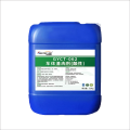 海丝碧德 车体清洗剂 GYCT-062车体清洗剂（酸性） 25kg/桶