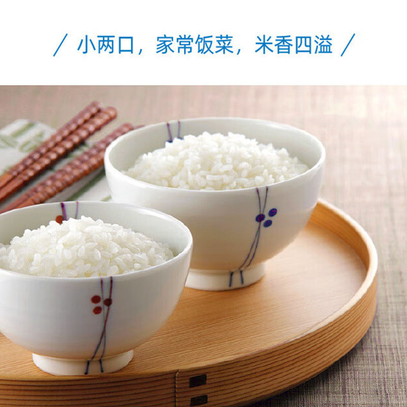 皇家粮仓 悦享 · 稻香米 5kg高清大图