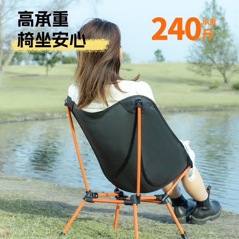 Hodtown 何大屋轻量便携月亮椅 HDW1693图片