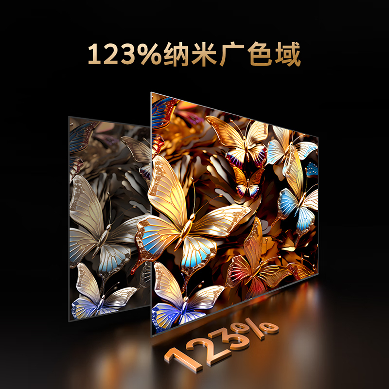 创维电视75G5E 75英寸4重健康护眼智能投屏系统120Hz高刷G画质引擎智能4K高清液晶音乐平板电视
