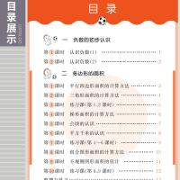 53随堂测五年级上数学苏教版5年级上册SJ版小学生同步教材训练课时练习册课课练五三天天练教材教辅书籍5.3小儿郎版曲一线