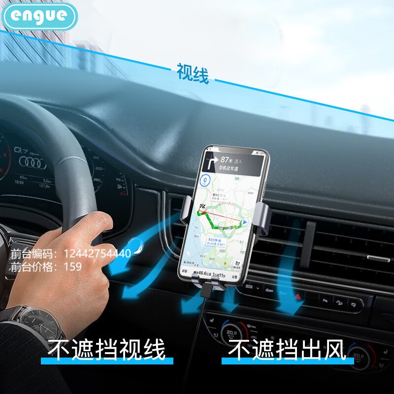 恩谷居 家户外汽车旅游车载伴侣 EG-C02 车载 无线充电器高清大图